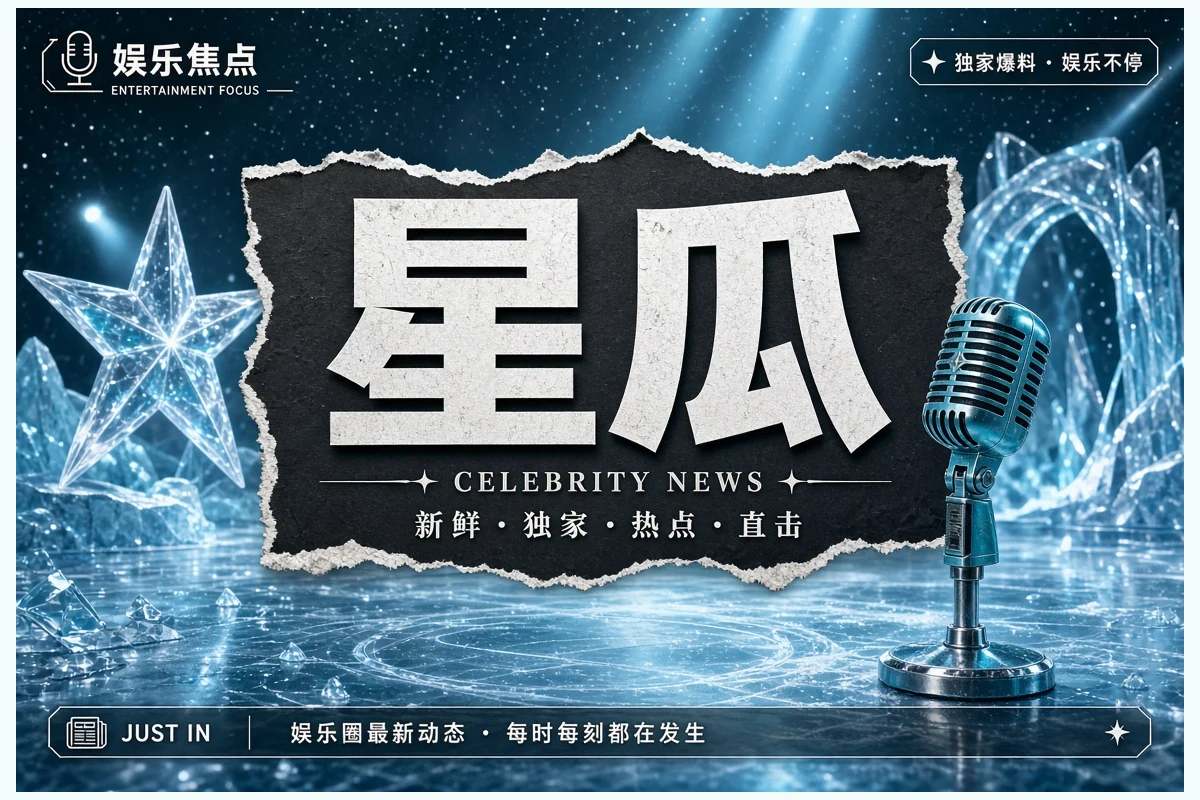 国漫观察配图